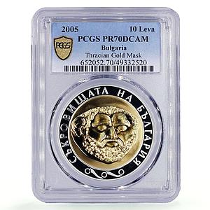 Bulgaria 10 leva Treasures Thracian Gold Mask PR70 PCGS gilded silver coin 2005