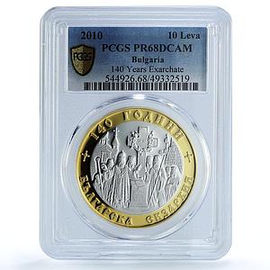Bulgaria 10 leva Orthodox Exarchate 140th Anniversary PR68 PCGS silver coin 2010