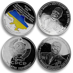 Ukraine, USSR, Set, Brezhnev, Khrushchev, Famous Ukrainian, Tokens
