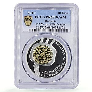 Bulgaria 10 leva Unification 125th Anniversary Stamp PR68 PCGS silver coin 2010