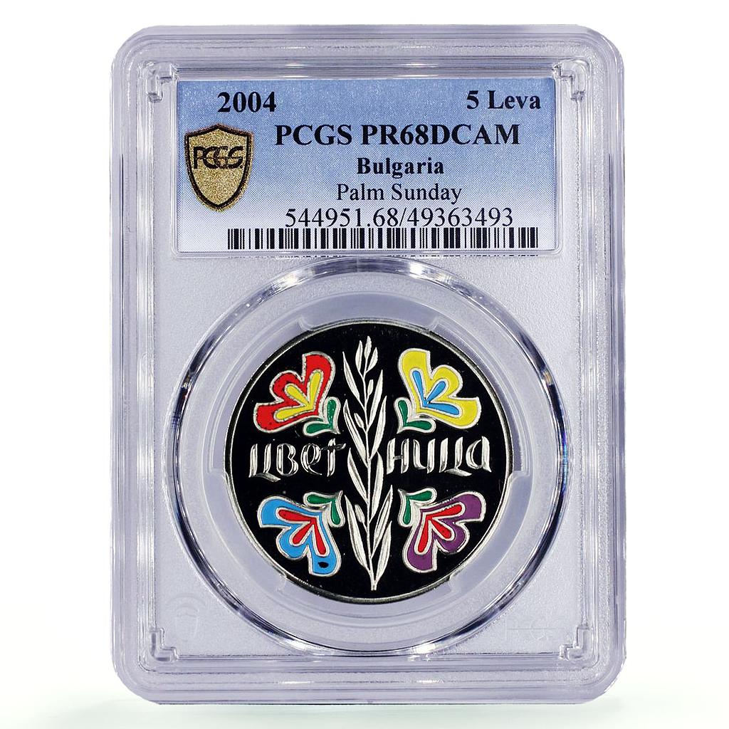 Bulgaria 5 leva Folk Crafts Orthodox Palm Sunday Flower PR68 PCGS CuNi coin 2004