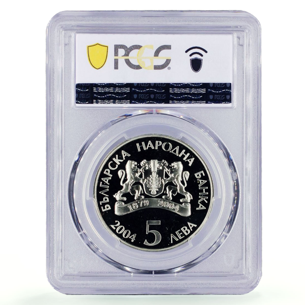 Bulgaria 5 leva Folk Crafts Orthodox Palm Sunday Flower PR68 PCGS CuNi coin 2004