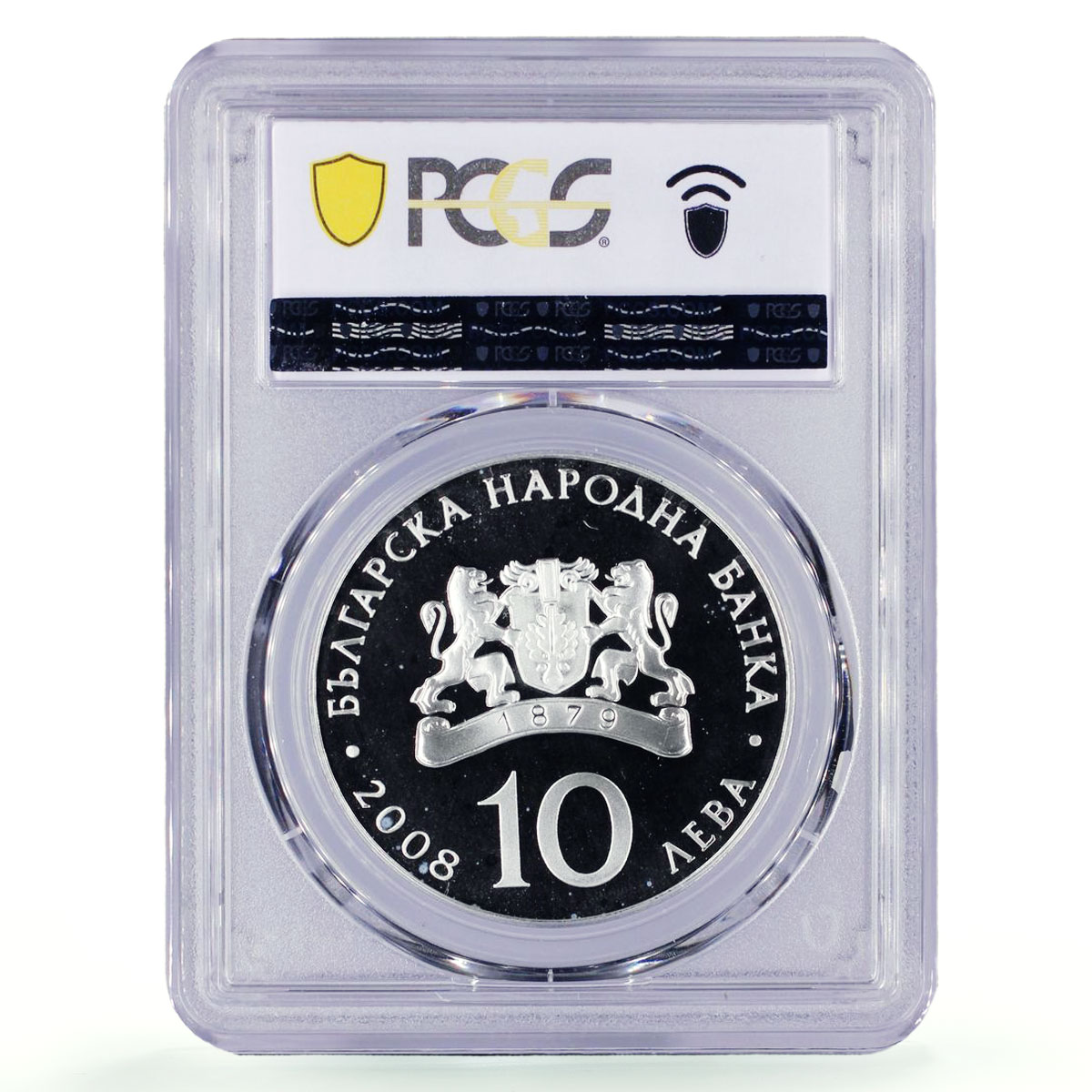 Bulgaria 10 leva Independence 100th Anniversary PR68 PCGS silver coin 2008