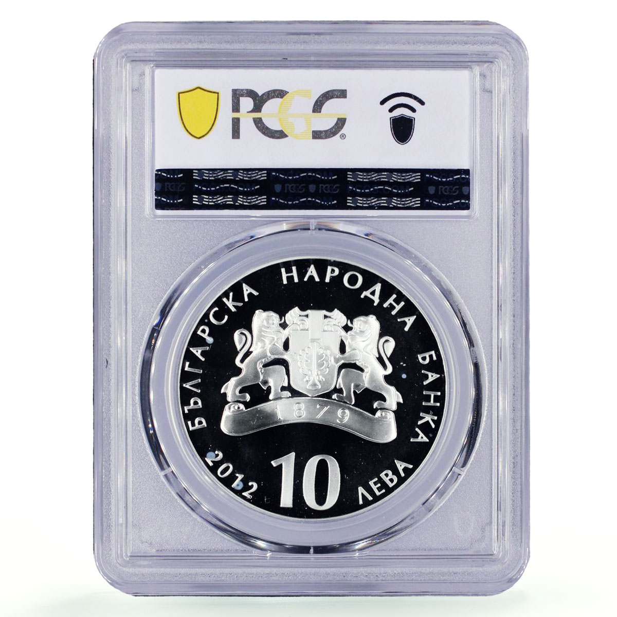 Bulgaria 10 leva Phenomenons Chudnite Mostove Bridge PR68 PCGS silver coin 2012