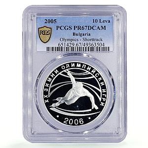 Bulgaria 10 leva Turino Olympic Games Shorttrack PR67 PCGS silver coin 2005