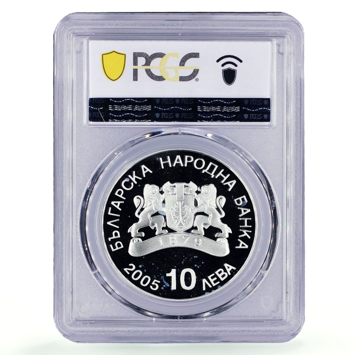 Bulgaria 10 leva Turino Olympic Games Shorttrack PR67 PCGS silver coin 2005