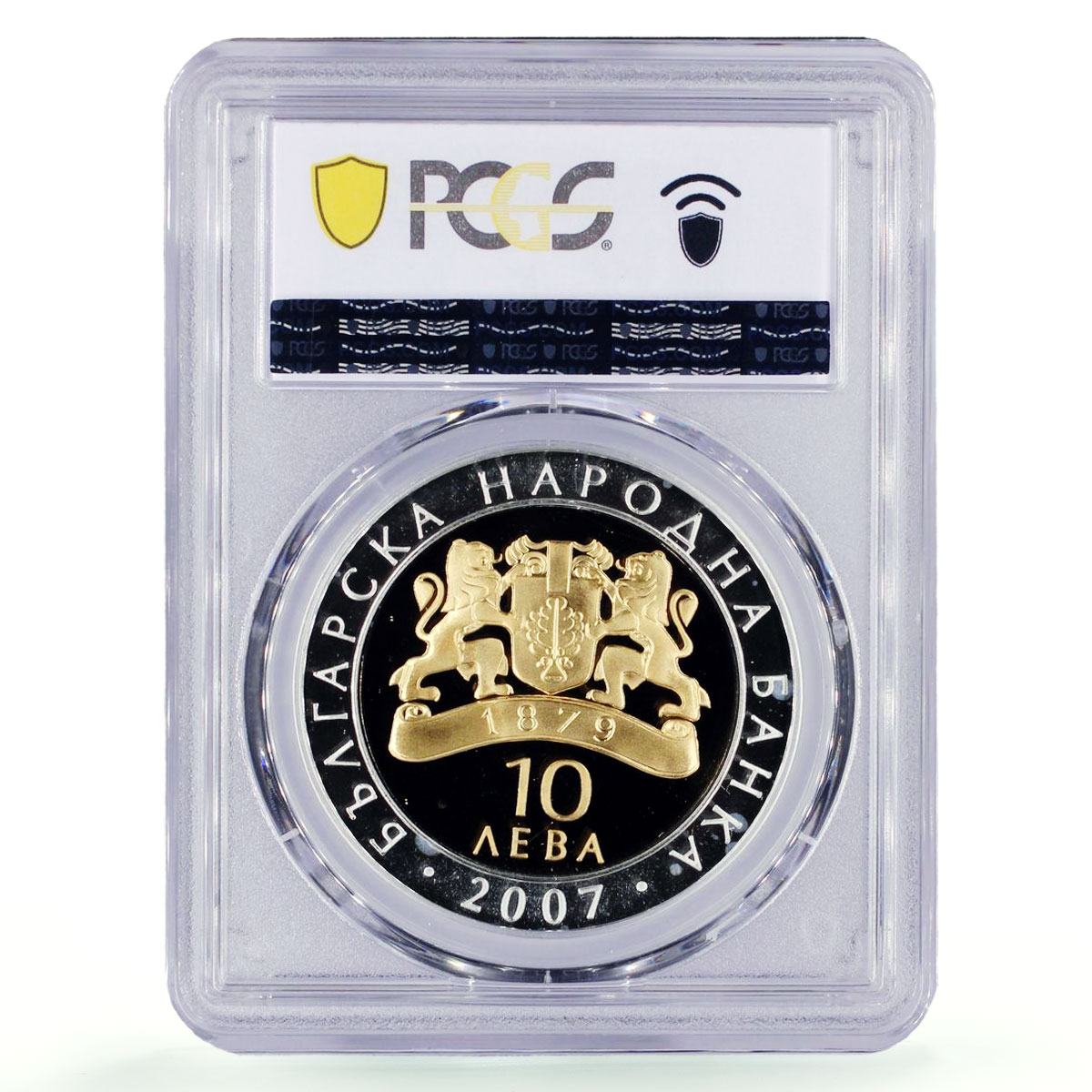 Bulgaria 10 leva Treasures Vazovo Pegasus Horse Gilt PR67 PCGS silver coin 2007