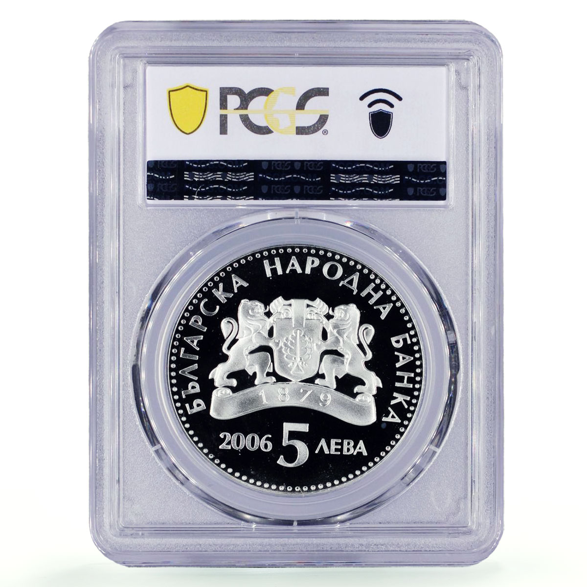 Bulgaria 5 leva Folk Crafts Traditions Wine Sun Taste PR69 PCGS silver coin 2006