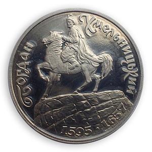WHOLESALE! 10x Ukraine, 200000 karbovanets, Bohdan Khmelnytsky, 1995, Hetman