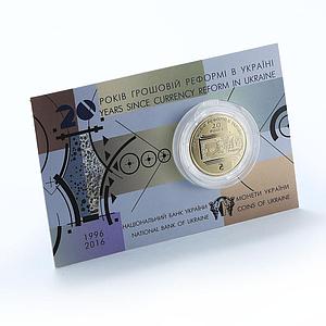 Ukraine 1 hryvnia 20 Years of Monetary Reform of Ukraine AlBr coin 2016