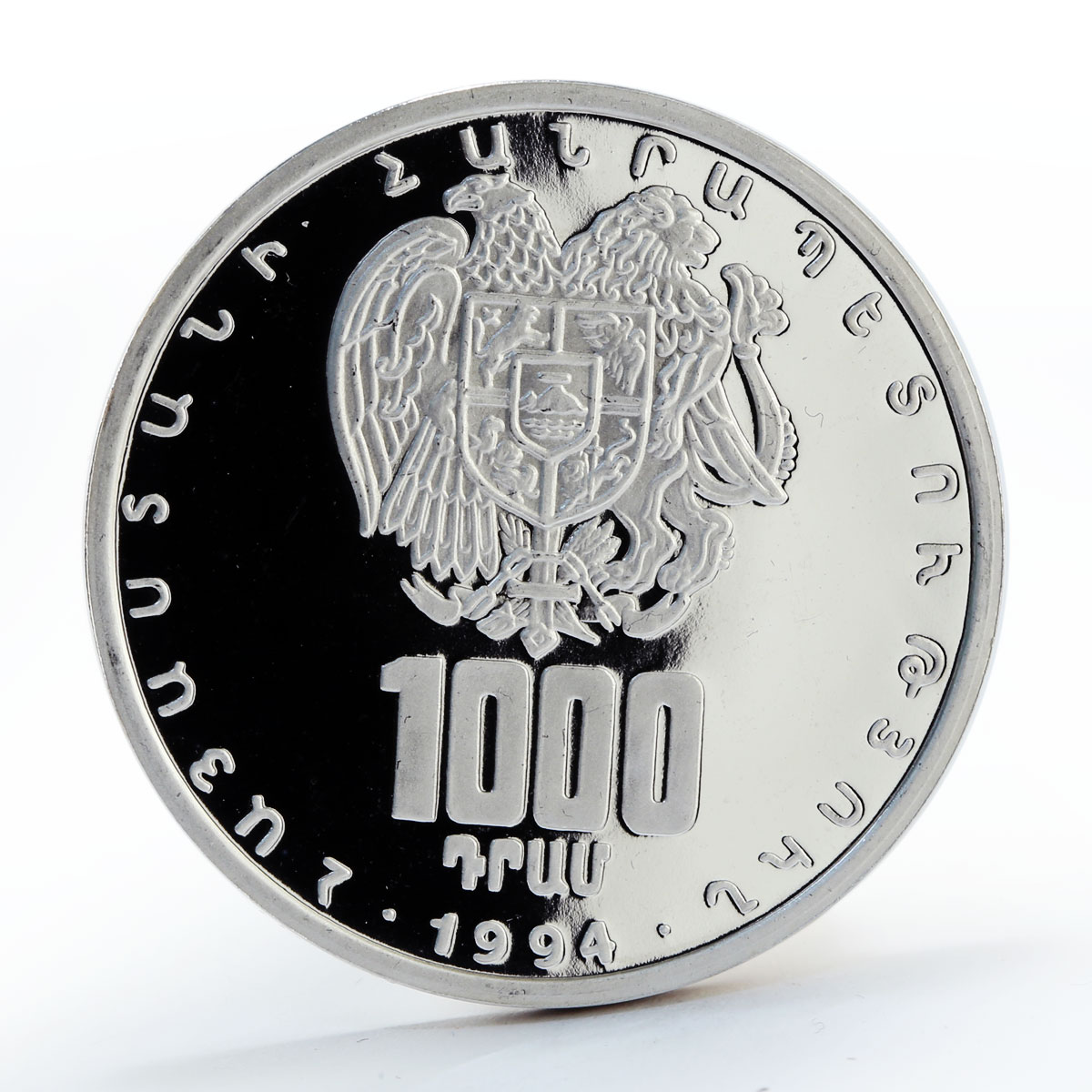 Armenia 1000 dram Armenian Currency proof silver coin 1994