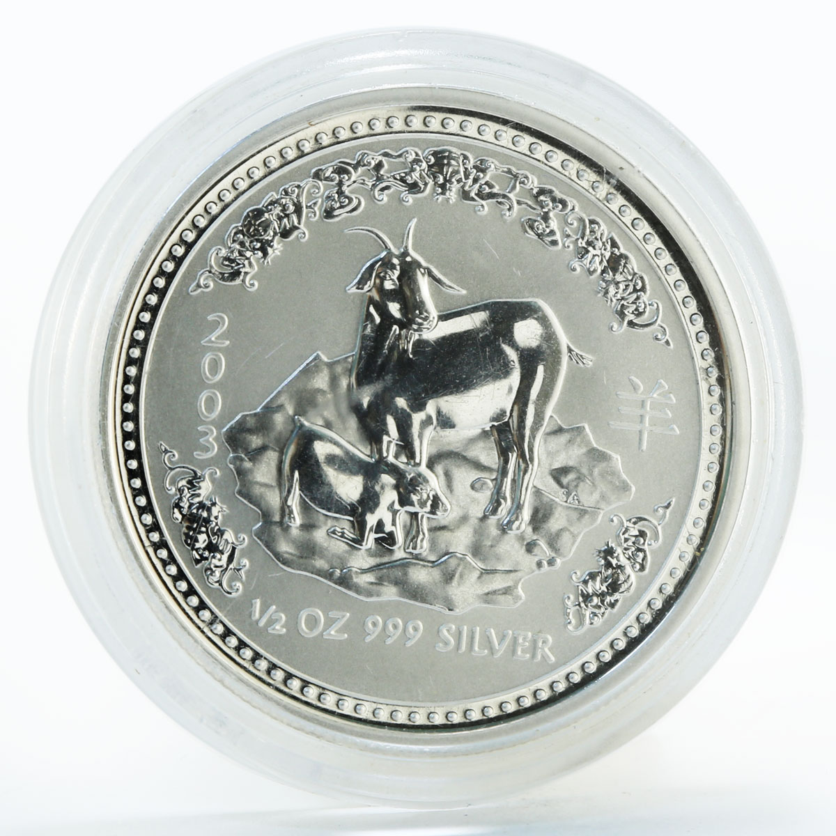 Australia 50 Cents Year of the Goat Lunar Series I 1/2 Oz Silver coin 2003