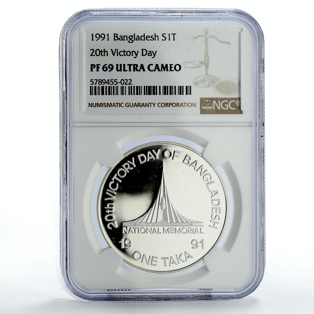 Bangladesh 1 taka Victory Day National Memorial KM-16 PF69 NGC silver coin 1991