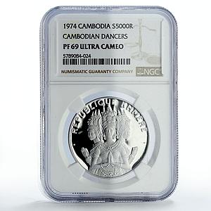Cambodia 5000 riels Khmer Republic Cambodian Dancers PF69 NGC silver coin 1974