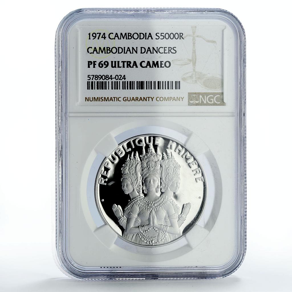 Cambodia 5000 riels Khmer Republic Cambodian Dancers PF69 NGC silver coin 1974 Cambodia 5000 riels Khmer Republic Cambodian Dancers PF69 NGC silver coin 1974