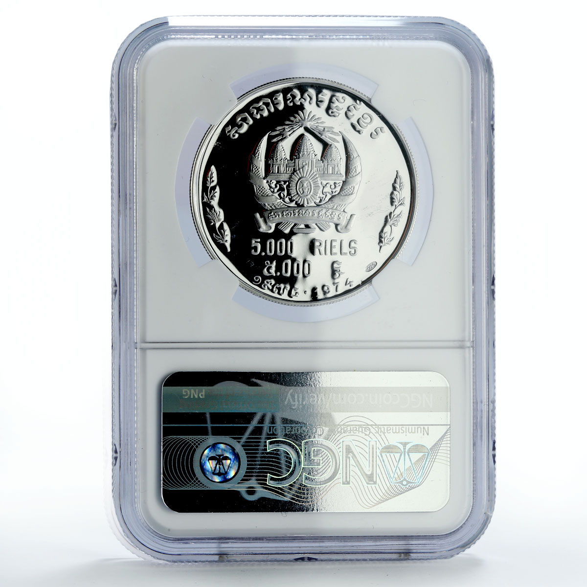 Cambodia 5000 riels Khmer Republic Cambodian Dancers PF69 NGC silver coin 1974 Cambodia 5000 riels Khmer Republic Cambodian Dancers PF69 NGC silver coin 1974