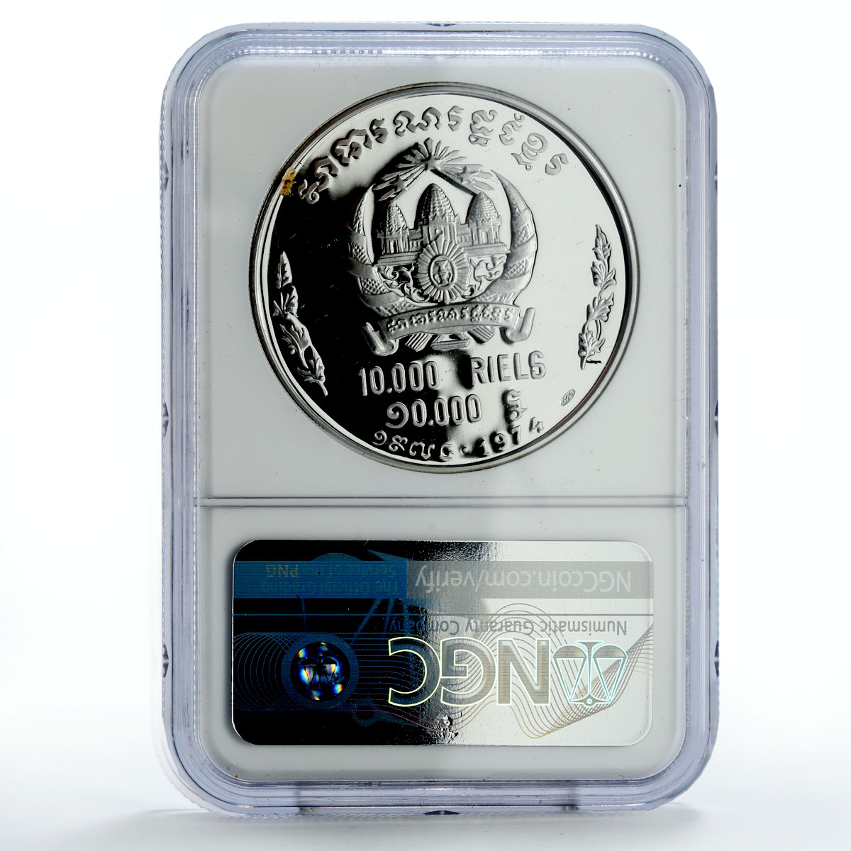 Cambodia 10000 riels Khmer Republic Celestial Dancer PF69 NGC silver coin 1974 Cambodia 10000 riels Khmer Republic Celestial Dancer PF69 NGC silver coin 1974