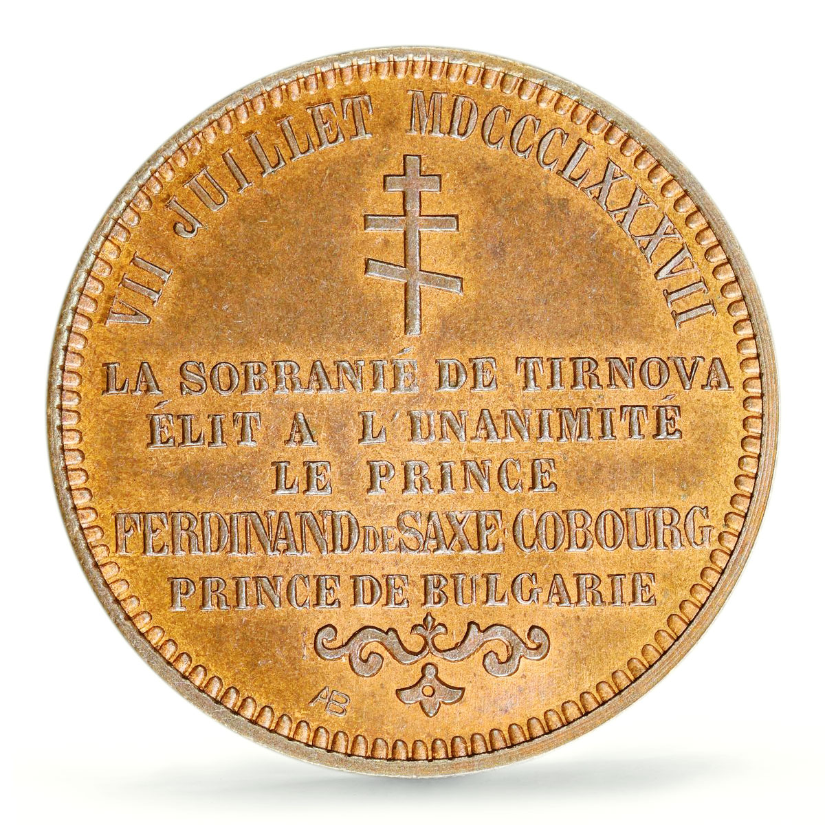 Bulgaria 10 stotinki Ferdinand I Election PATTERN MS64 PCGS copper coin 1887
