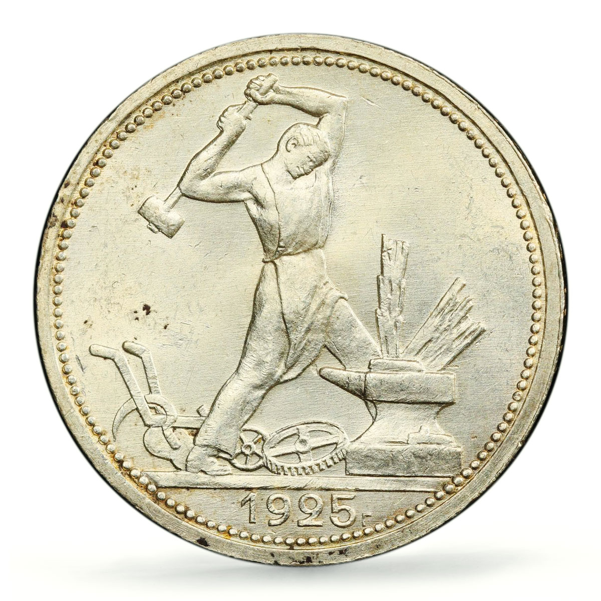 Russia USSR RSFSR 1 poltinnik 50 kopecks Y-89.1 MS63 PCGS silver coin 1925