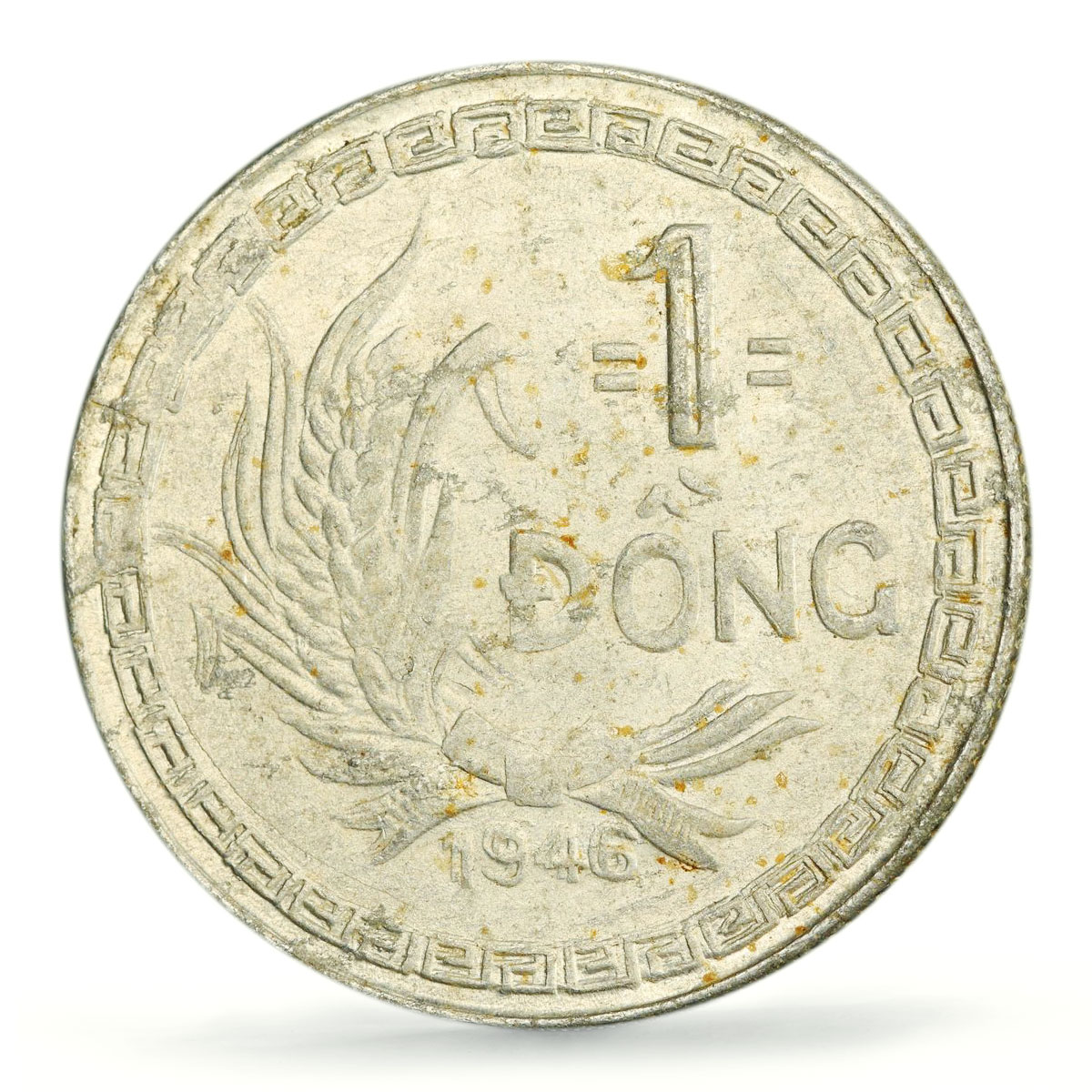 Vietnam 1 dong President Ho Chi Minh Politics KM-3 AU58 PCGS aluminum coin 1946