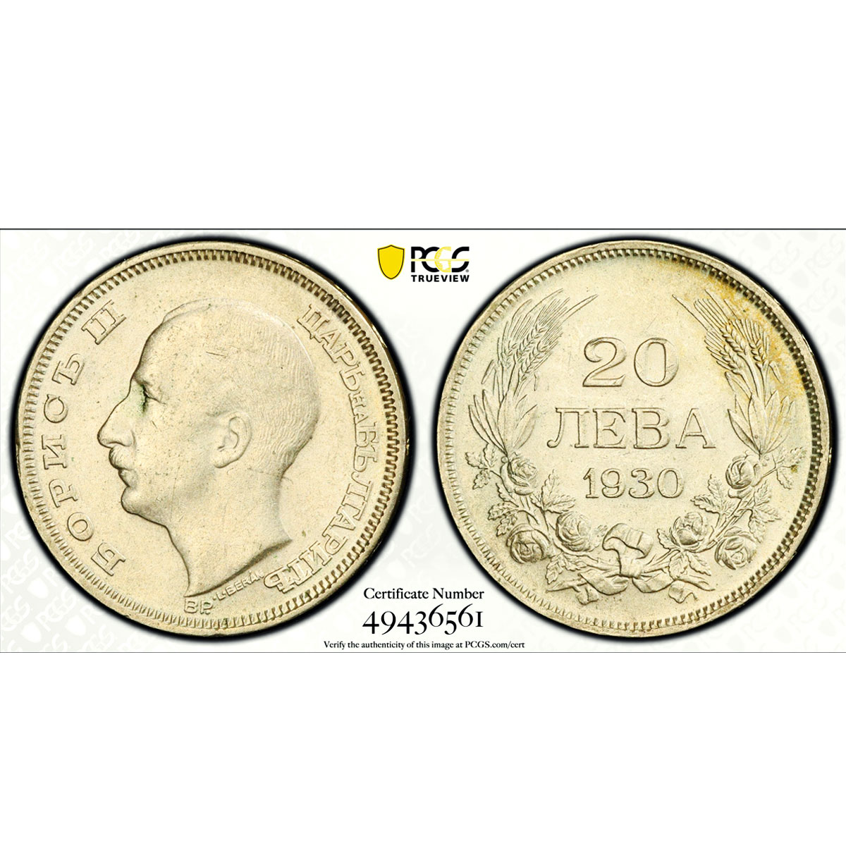 Bulgaria 20 leva King Boris III Coinage KM-41 AU58 PCGS silver coin 1930