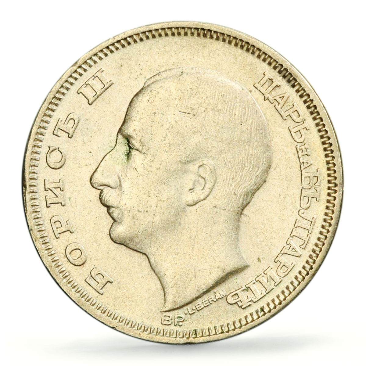 Bulgaria 20 leva King Boris III Coinage KM-41 AU58 PCGS silver coin 1930