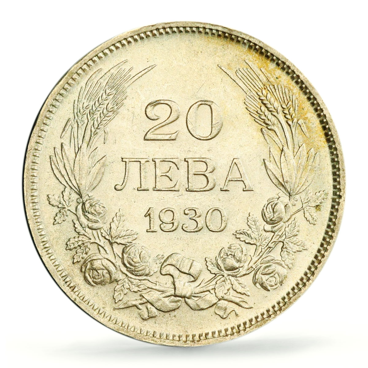Bulgaria 20 leva King Boris III Coinage KM-41 AU58 PCGS silver coin 1930