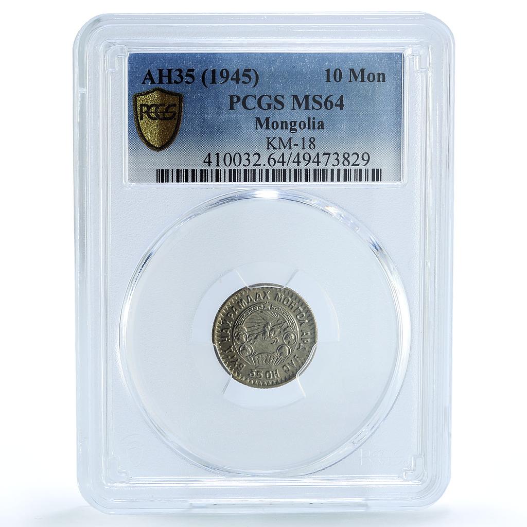 Mongolia 10 mongo Republic Regular Coinage KM-18 MS64 PCGS CuNi coin 1945 Mongolia 10 mongo Republic Regular Coinage KM-18 MS64 PCGS CuNi coin 1945