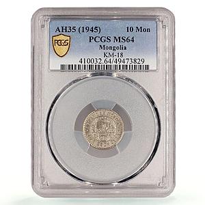Mongolia 10 mongo Republic Regular Coinage KM-18 MS64 PCGS CuNi coin 1945