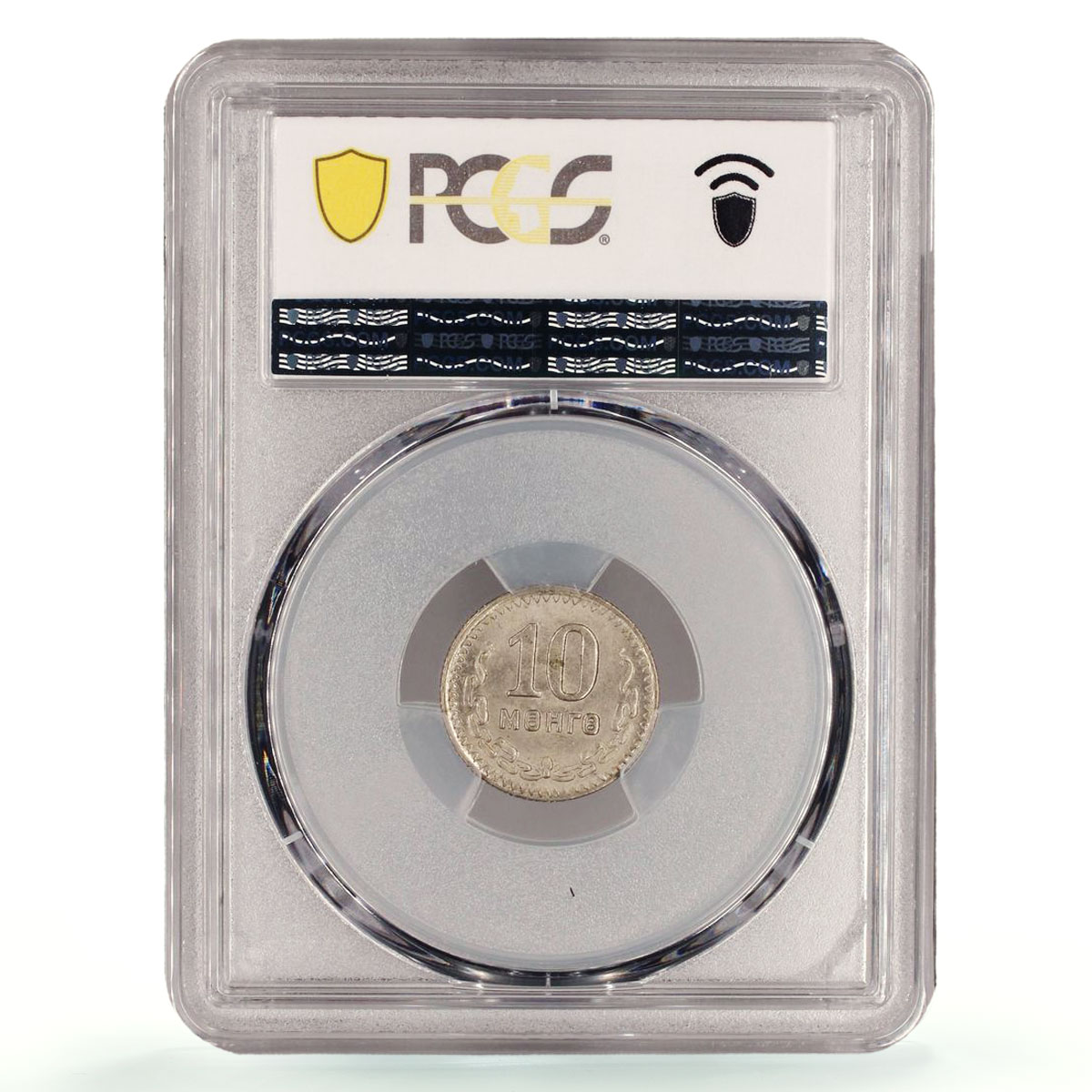 Mongolia 10 mongo Republic Regular Coinage KM-18 MS64 PCGS CuNi coin 1945