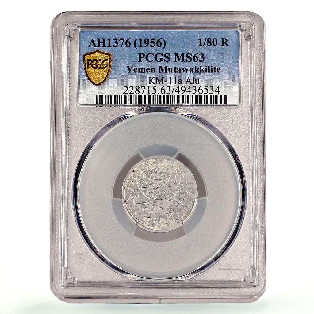 Yemen Kingdom 1/80 riyal Ahmad Private Issue KM-11a MS63 PCGS aluminum coin 1956