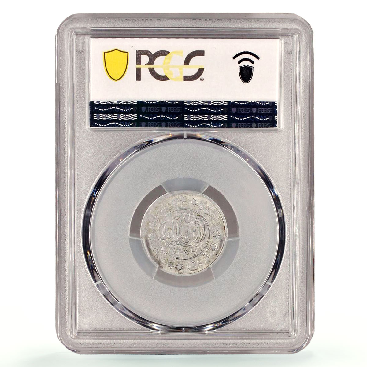 Yemen Kingdom 1/80 riyal Ahmad Private Issue KM-11a MS63 PCGS aluminum coin 1956