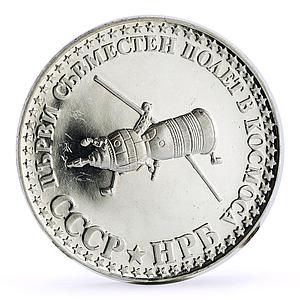 Bulgaria 10 leva Cosmonaut Flight Space Satellite proof silver coin 1979