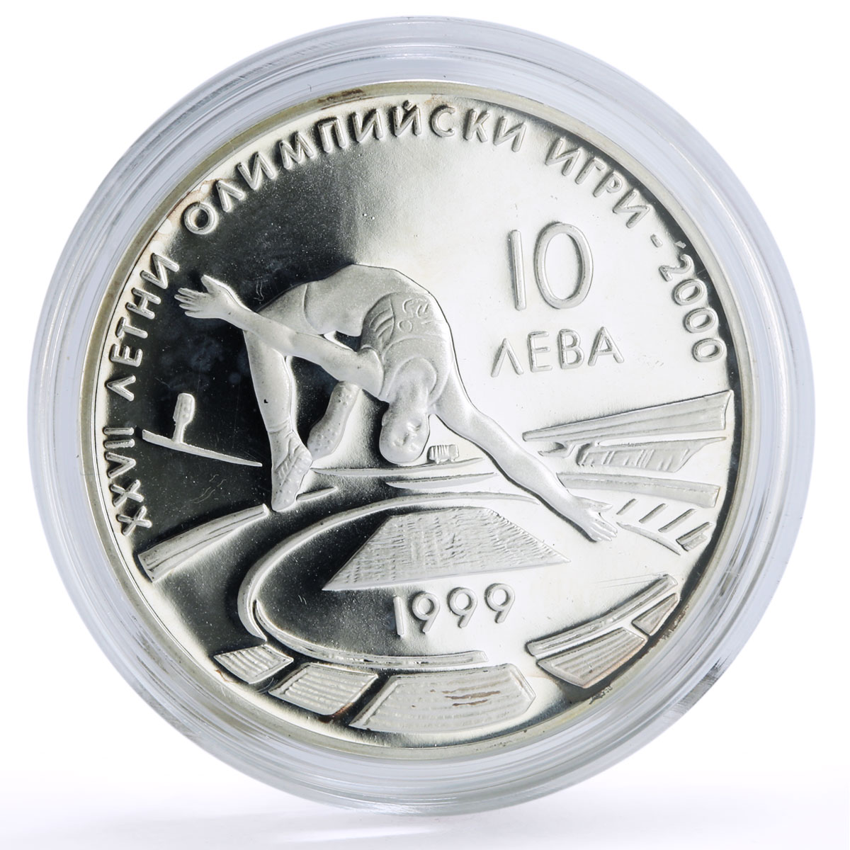 Bulgaria 10 leva Sydney Summer Olympic Games High Jump proof silver coin 1999