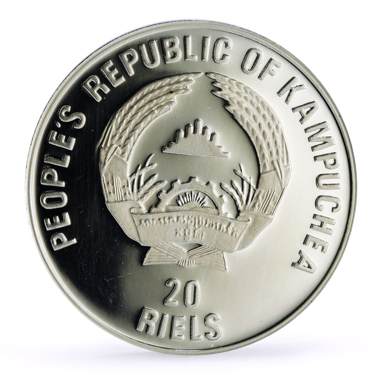 Cambodia 20 riels Khmer Republic Angkor Wat Temple Palace proof silver coin 1989