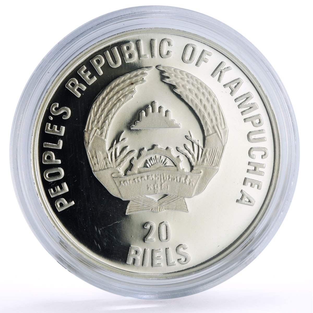 Cambodia 20 riels Khmer Republic Angkor Wat Temple Palace proof silver coin 1989
