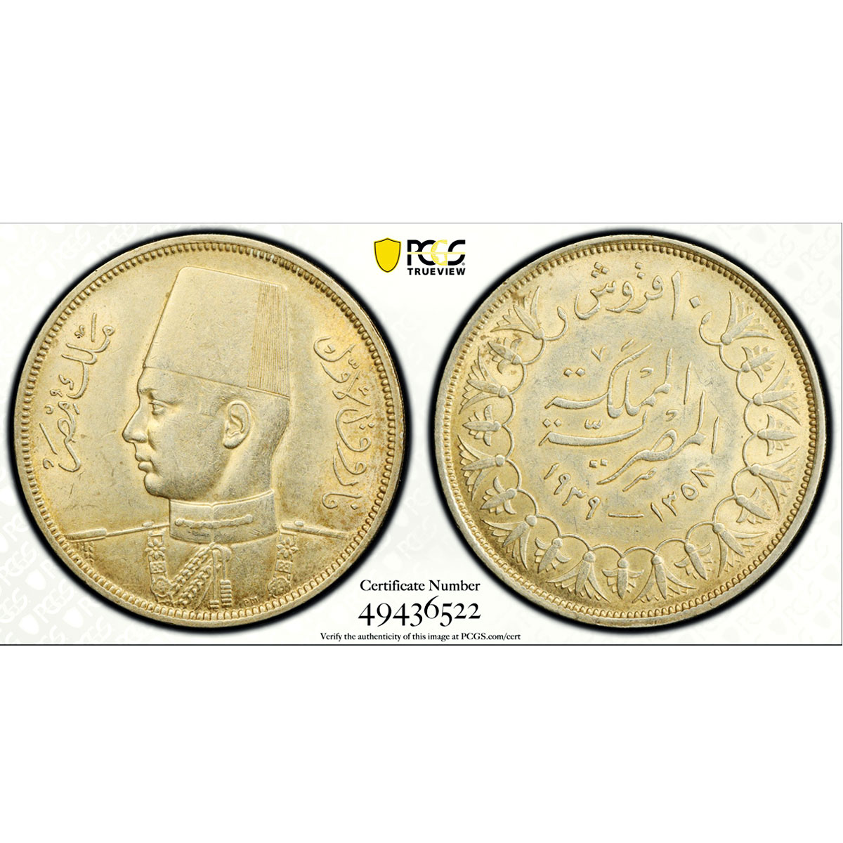Egypt 10 piastres King Farouk Coinage KM-367 AU58 PCGS silver coin 1939