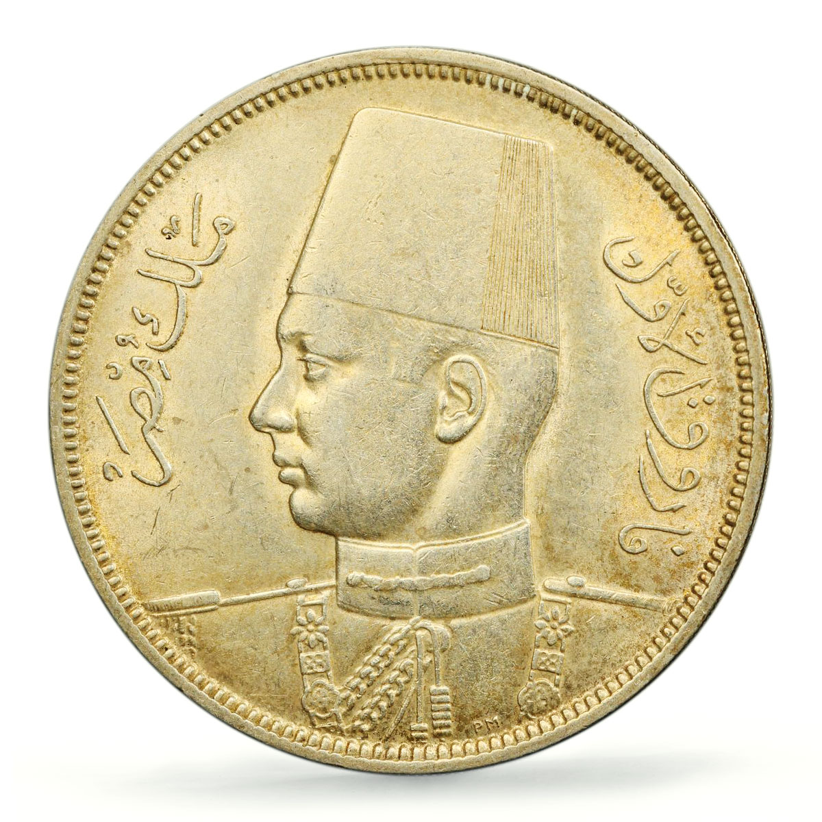 Egypt 10 piastres King Farouk Coinage KM-367 AU58 PCGS silver coin 1939