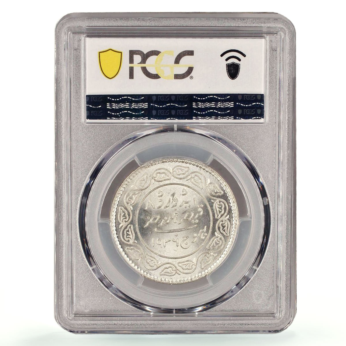India Kutch 5 kori Edward VIII Coinage Y#67 MS64 PCGS silver coin 1936