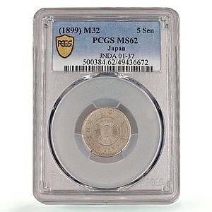 Japan 5 sen Meiji Coinage Sun Reverse Y#21 MS62 PCGS CuNi coin 1899