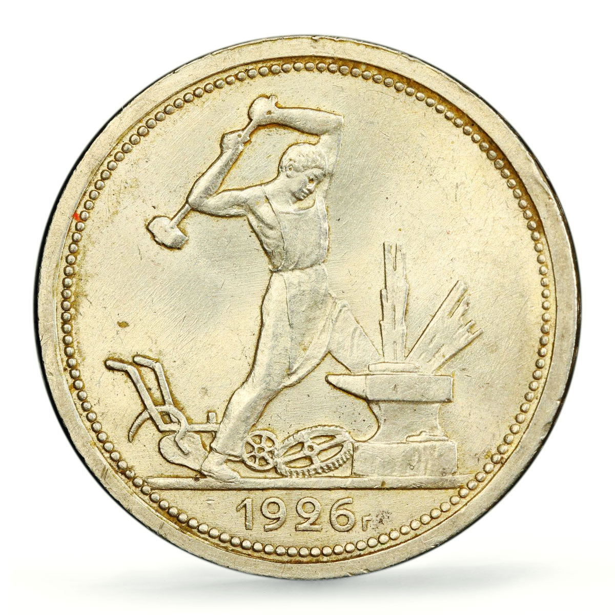 Russia USSR RSFSR 1 poltinnik 50 kopecks Y-89.1 MS63 PCGS silver coin 1926