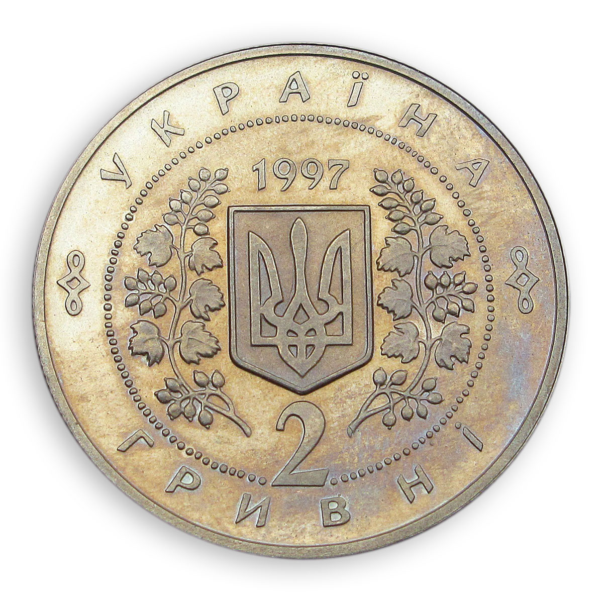 Ukraine 2 hryvnia Solomiya Krushelnytska singer soprano opera melchior coin 1997