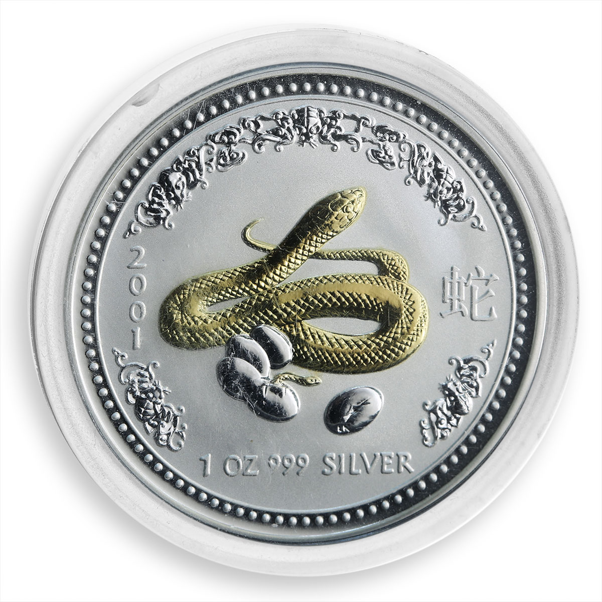 Australia, 1 Dollar, Lunar YEAR OF THE SNAKE Gilded, Silver 1oz, 2001