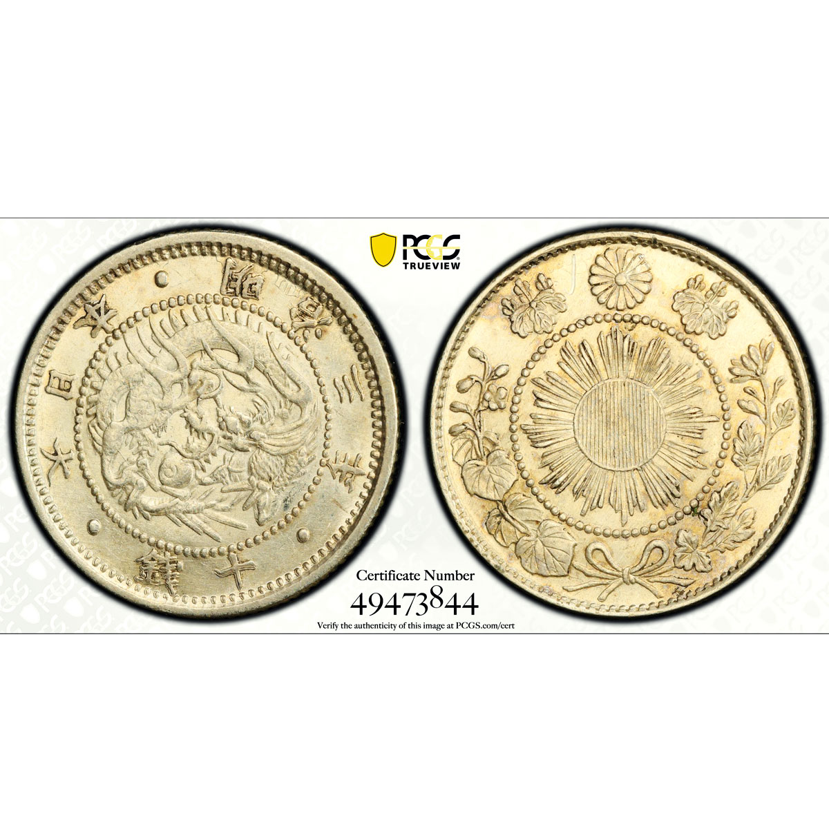 Japan 10 sen Meiji Coinage Dragon Shallow Scales Y-2 UNC PCGS silver coin 1870