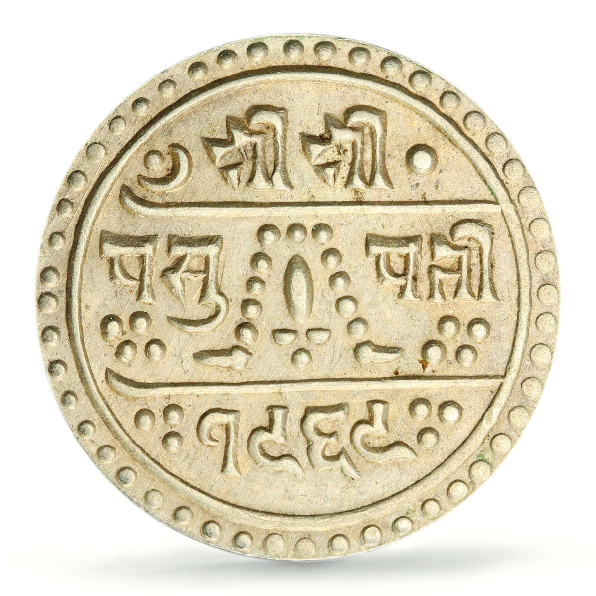 Nepal 1/4 mohar Tribhuvana Bir Bikram Coinage KM-692 AU55 PCGS silver coin 1912