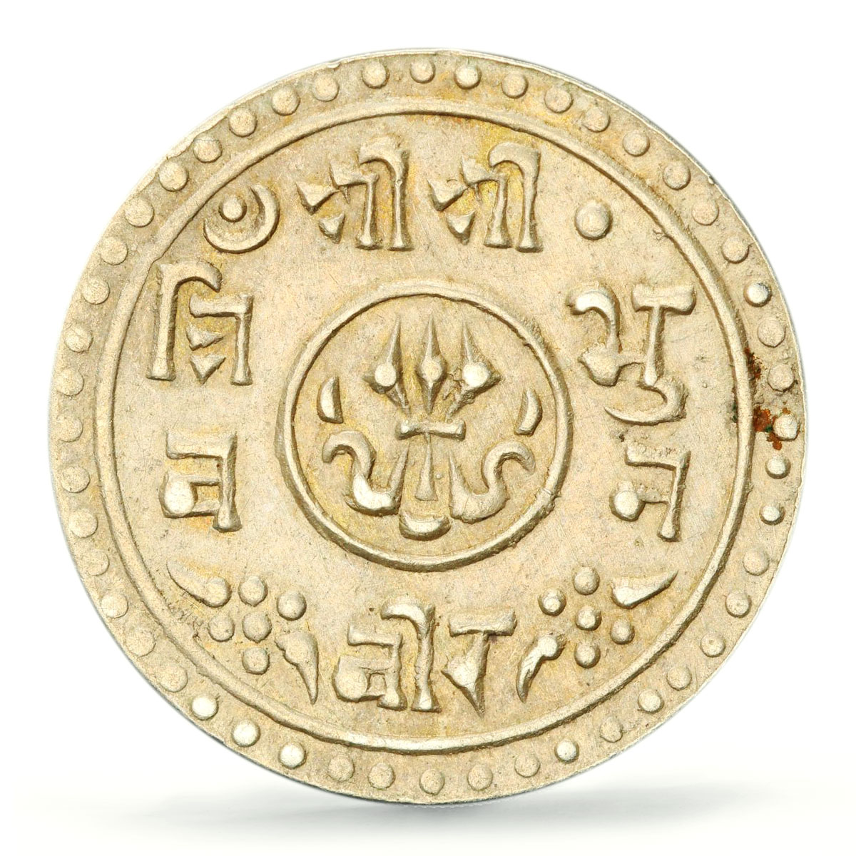 Nepal 1/4 mohar Tribhuvana Bir Bikram Coinage KM-692 AU55 PCGS silver coin 1912