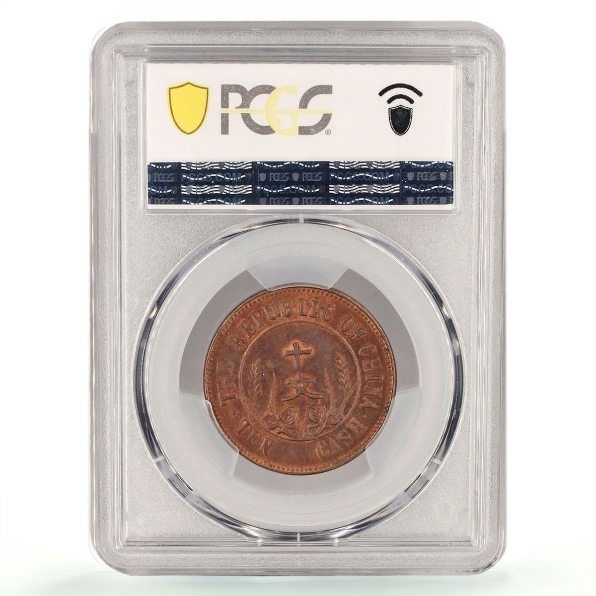 China 10 cash Republic Founding Many Stems Y-301.5 MS63 PCGS copper coin 1912