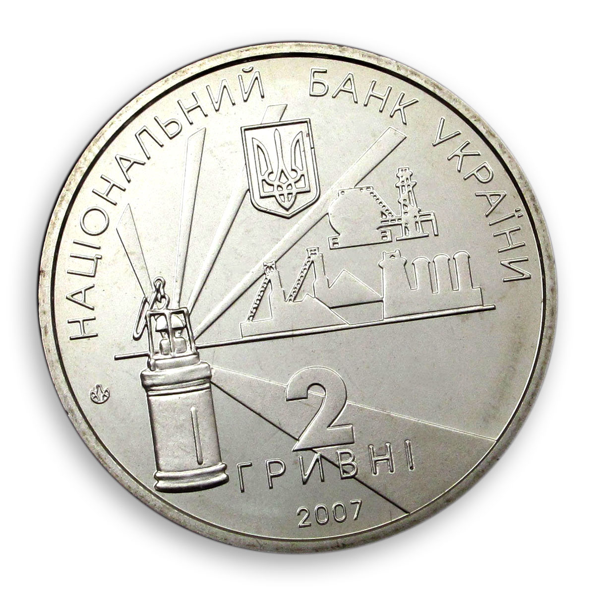 Ukraine 2 hryvnia 75 years of Donetsk Oblast foundation region nickel coin 2007