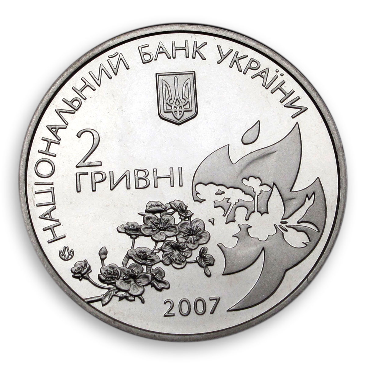 Ukraine 2 hryvnia Olena Teliha poet writer activist Nazi victim nickel coin 2007