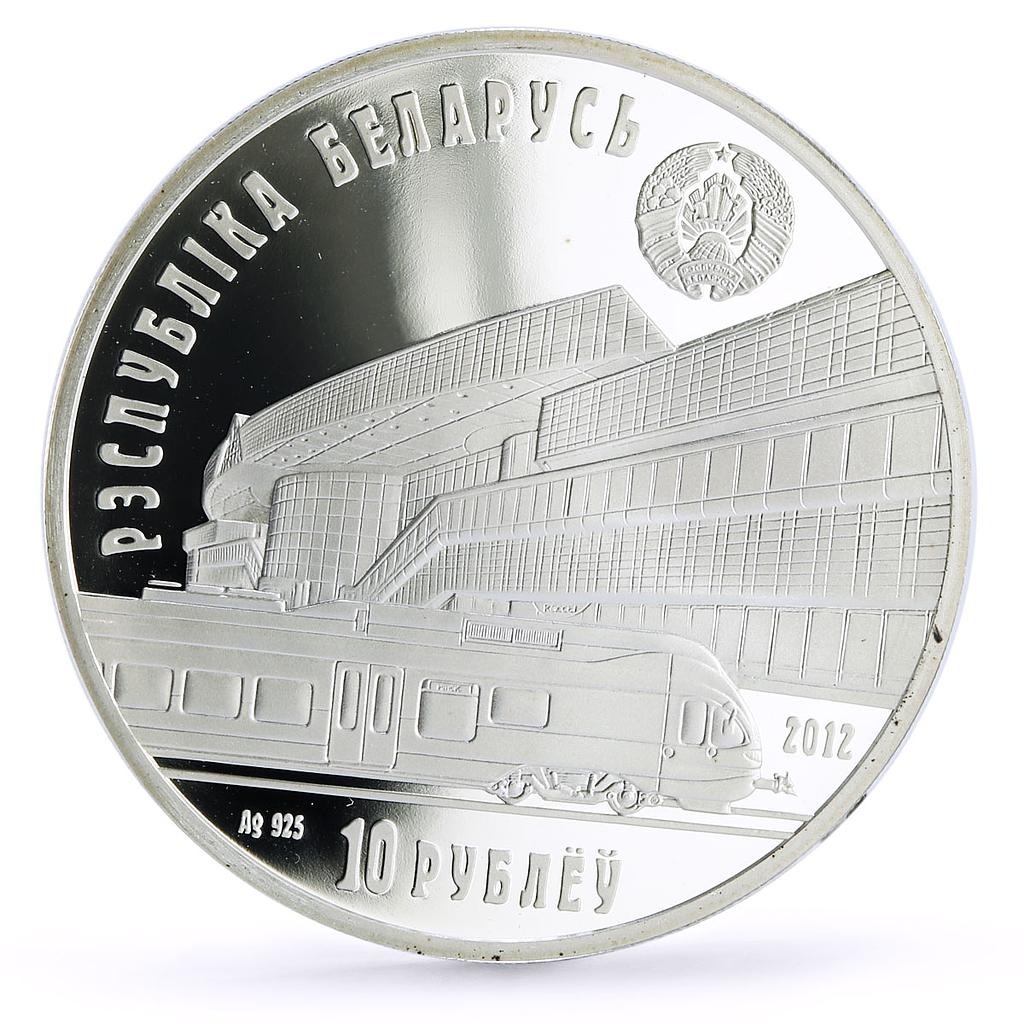 Belarus 10 roubles Railroads 150th Anniversary Train Station silver coin 2012